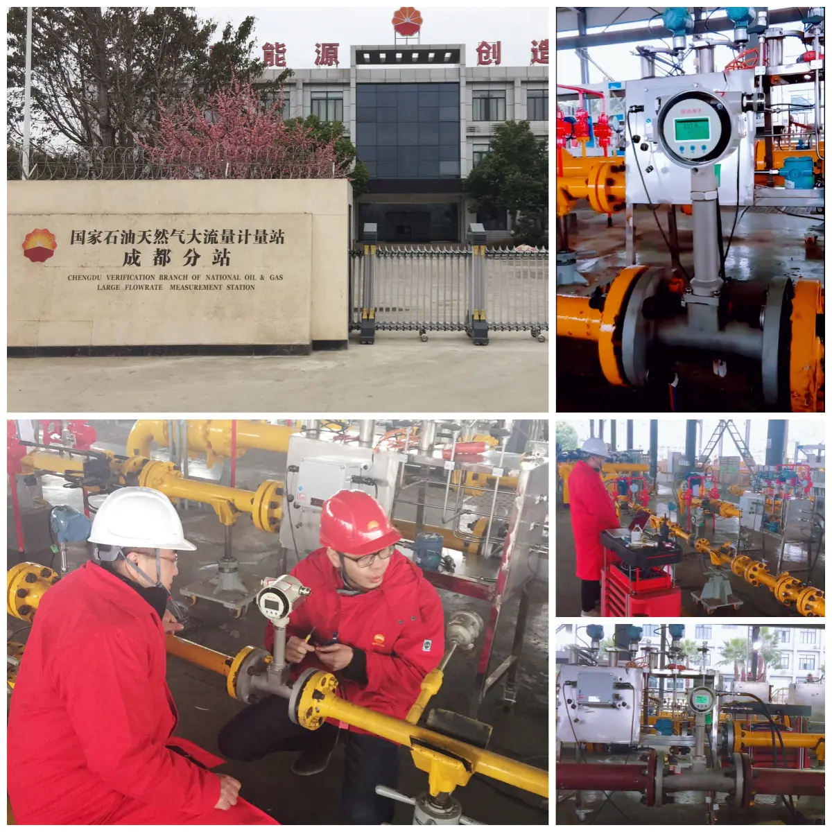 Nationell olje- och gasmätstation för stor flödesmätare Chengdu verifieringsgren